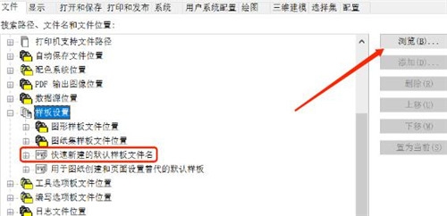 CAD怎么关闭界面网格点?两种取消CAD界面网格点的方法(cad网格点怎么关掉)