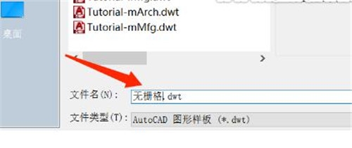 CAD怎么关闭界面网格点?两种取消CAD界面网格点的方法(cad网格点怎么关掉)
