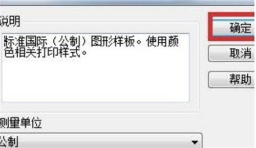 CAD怎么关闭界面网格点?两种取消CAD界面网格点的方法(cad网格点怎么关掉)