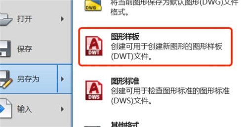 CAD怎么关闭界面网格点?两种取消CAD界面网格点的方法(cad网格点怎么关掉)