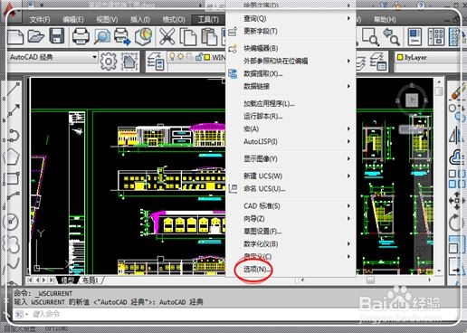 cad如何调节工具栏大小(cad如何调节工具栏大小)