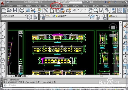 cad如何调节工具栏大小(cad如何调节工具栏大小)