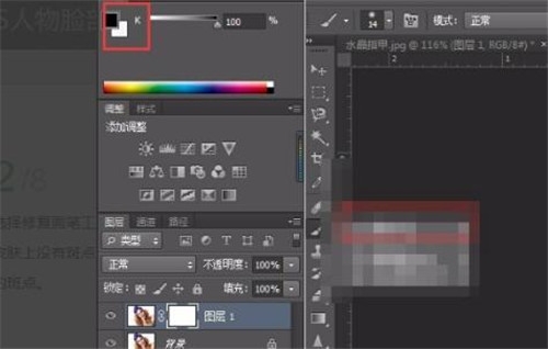 PS如何去除人像斑点?使用photoshop大面积去除人像斑点的操作方法