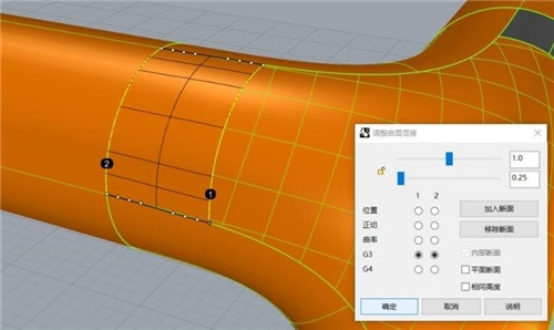 犀牛rhino怎么做三管混接效果?rhino制作三管混接的步骤