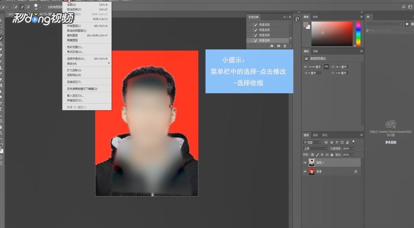 ps抠图后如何处理边缘(ps抠图后如何处理边缘锯齿)