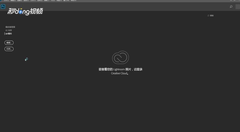 ps抠图后如何处理边缘(ps抠图后如何处理边缘锯齿)