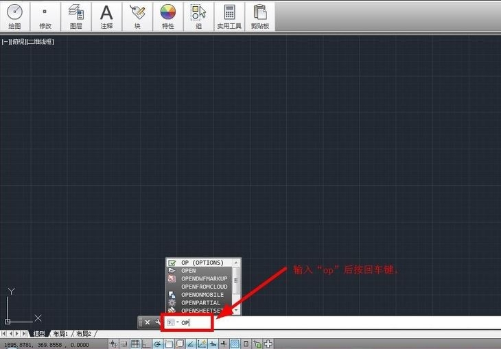 cad怎么恢复默认界面(cad怎么恢复默认界面快捷键)