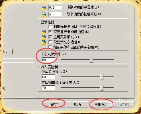 cad如何恢复初始设置(cad如何恢复初始设置2007)