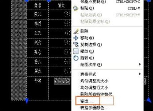 怎么从CAD导出到excel，五年设计师教你从cad导出到excel的步骤