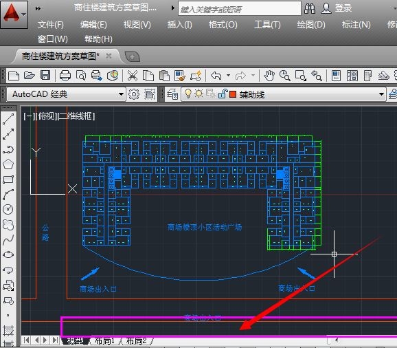 cad中如何调出命令行(cad中如何调出命令行窗口)