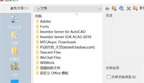 三种CAD打开图纸文件的方法,你知道CAD怎么打开图纸吗(三种cad打开图纸文件的方法,你知道cad怎么打开图纸吗)