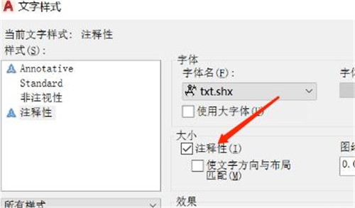 CAD怎么添加注释标注?5年设计师为您讲述CAD添加注释标注的方法