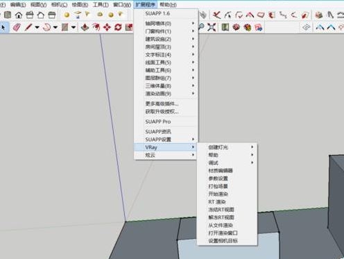 草图大师图纸怎么使用vary渲染?su图纸使用vary渲染的方法，快速美观!(su vary怎么改渲染的图高清)