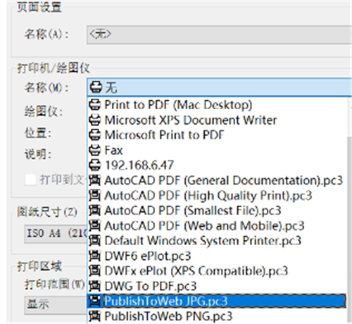 CAD怎么打印高品质图纸?设计师带来4步骤完成CAD打印高品质图纸的方法