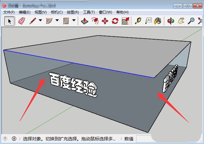 草图大师怎么制作三维立体文字(草图大师怎么制作三维立体文字图片)