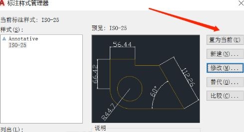 CAD如何更改默认标注数字大小(cad如何更改默认标注数字大小快捷键)