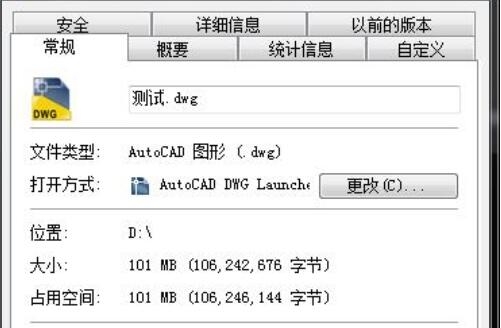 清理CAD超大文件的方法，五年设计师亲传CAD超大文件怎么清除