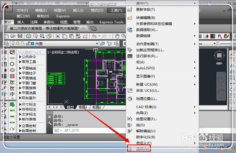 cad如何去掉bak文件(cad怎么去掉bak文件)