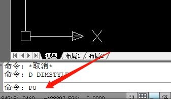 cad图纸如何清理