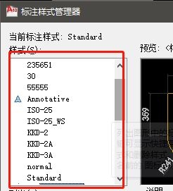 cad图纸如何清理