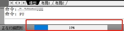 cad图纸如何清理