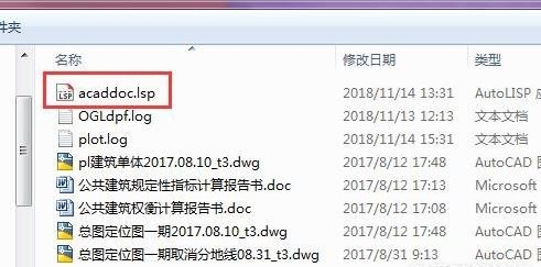 怎么清理cad中lsp病毒?快速清理CAD中lsp病毒的有效方法！(cad的lsp病毒解决)