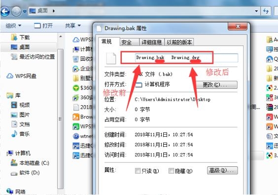 打开cad显示图形文件无效的三种原因及解决方法，快来看看吧！(为什么cad文件打开显示图形文件无效)