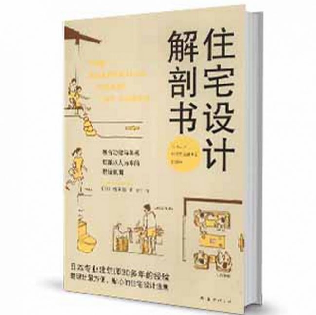 初学室内设计要买什么书看(初学室内设计要买什么书看呢)