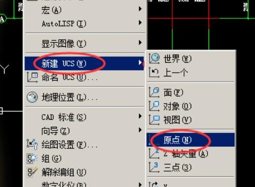 CAD如何建立坐标系(cad如何建立坐标系xyz)