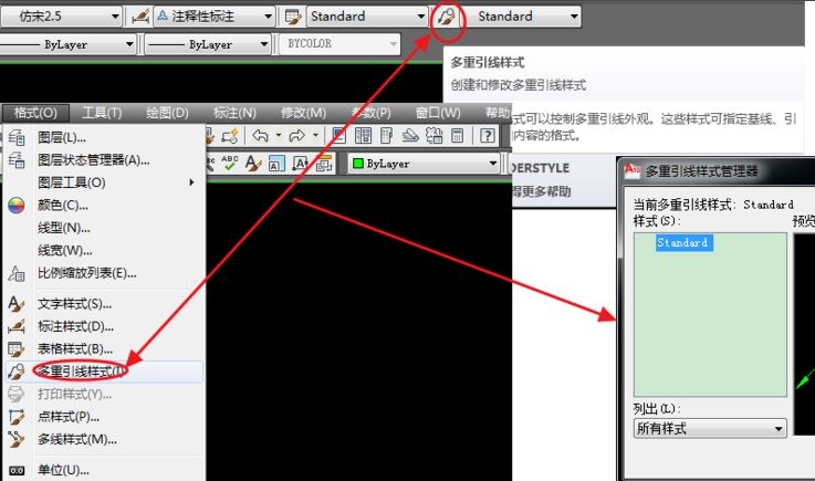 CAD如何设置引线样式(cad如何设置引线样式图层)