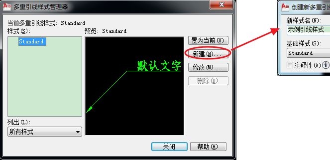 CAD如何设置引线样式(cad如何设置引线样式图层)
