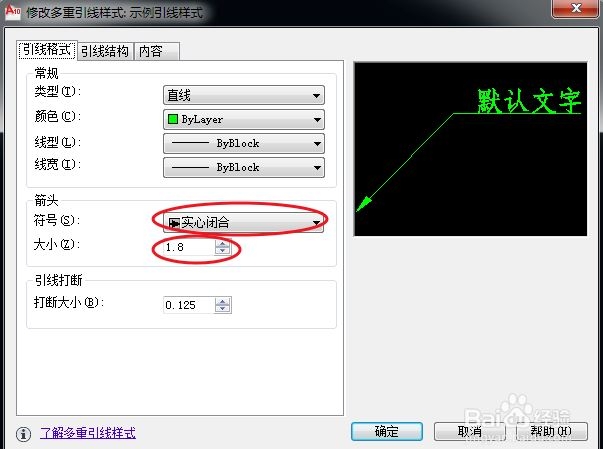 CAD如何设置引线样式(cad如何设置引线样式图层)