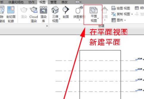 怎么用revit打开草图大师模型