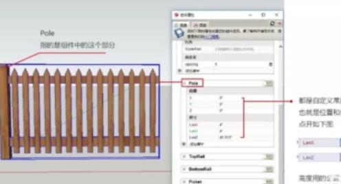 草图大师怎么使用动态组件(草图大师怎么使用动态组件)