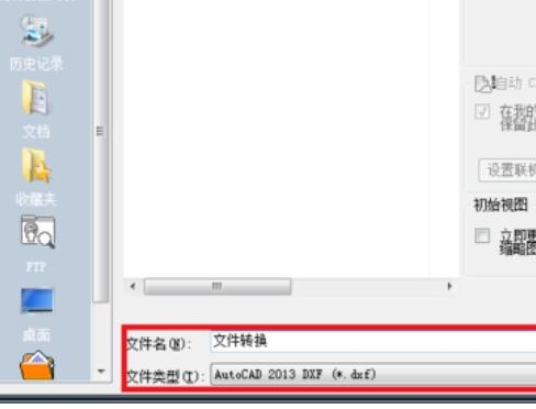 cad怎么去除教育版水印?6个步骤教你去除CAD教育版戳记(cad怎么去掉教育版水印教程)