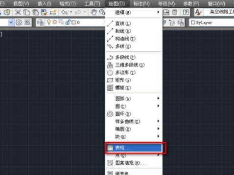 CAD如何插入表格