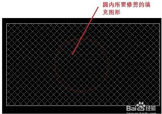 掌握技巧轻松解决CAD填充图案无法裁剪的问题！(掌握技巧轻松解决cad填充图案无法裁剪的问题)