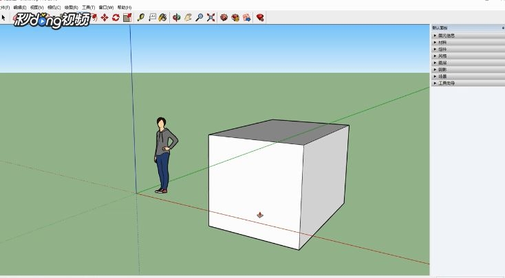 sketchup怎么量角度