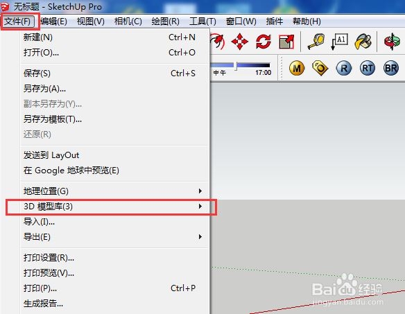 草图大师导入模型素材的详细步骤，su小白须知的基础操作！(草图大师怎么导入模型素材)