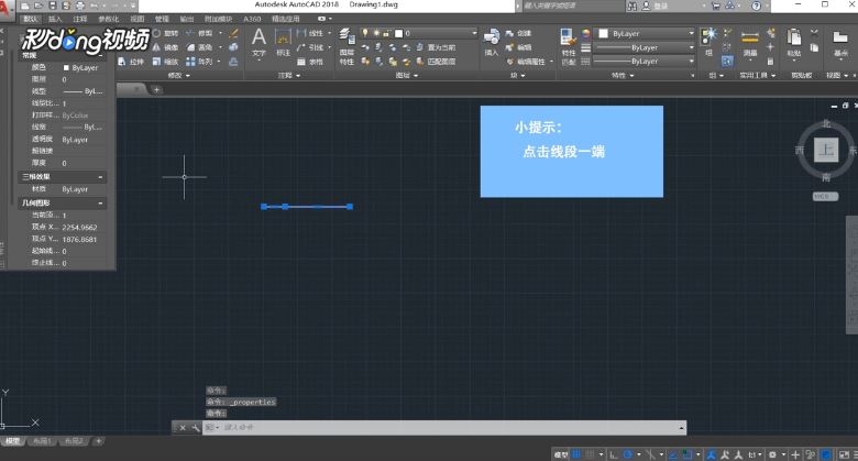 使用cad画箭头的快捷键只需四步即可绘制箭头！