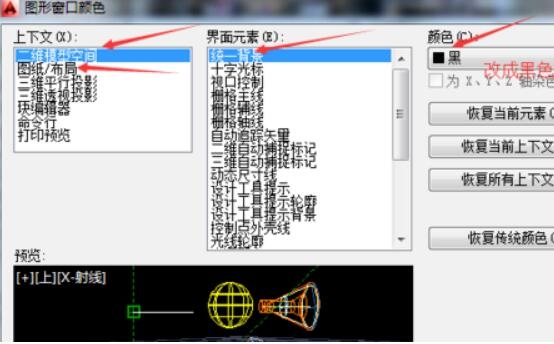 CAD布局画图步骤,手把手教您CAD布局画图的方法(cad布局图怎么画)