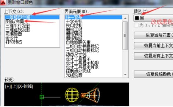 CAD布局画图步骤,手把手教您CAD布局画图的方法(cad布局图怎么画)