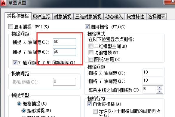 cad怎么设置光标捕捉间距(cad光标捕捉间距100怎么设置)