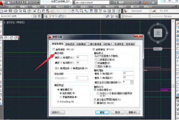 cad怎么设置光标捕捉间距(cad光标捕捉间距100怎么设置)