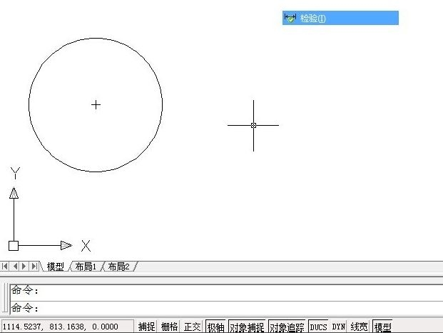 cad中圆心标记的设置只需要四步，快来看看吧！(cad圆心标记怎么设置)