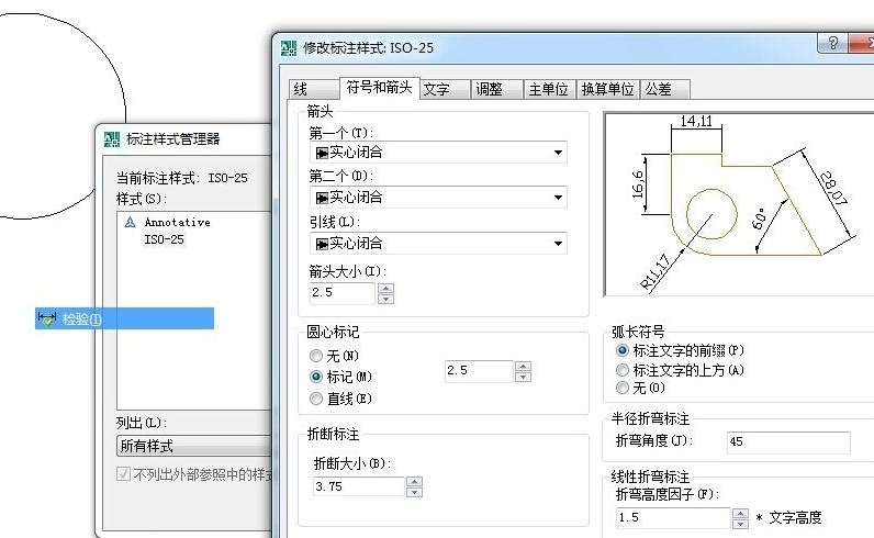 cad中圆心标记的设置只需要四步，快来看看吧！(cad圆心标记怎么设置)