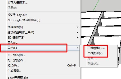 su无法保存文件怎么办?解决草图大师无法保存文件的方法(su为什么无法保存文件)