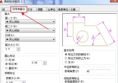 CAD如何加箭头标注图纸(cad如何加箭头标注图纸)