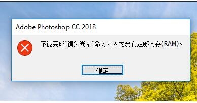 ps存储时没有足够的ram的解决方法和步骤(ps存储的时候没有足够的ram怎么办)