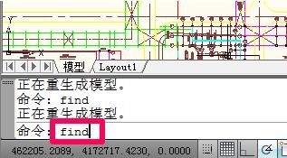 CAD查找替换命令怎么用?CAD查找替换命令的使用方法(cad中查找替换命令)